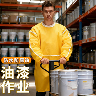 油漆喷漆专用围裙防护服工作服颜料耐酸碱防腐蚀防硫酸防化反穿衣