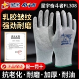 Синью борьбу с трудом любезно вежливо