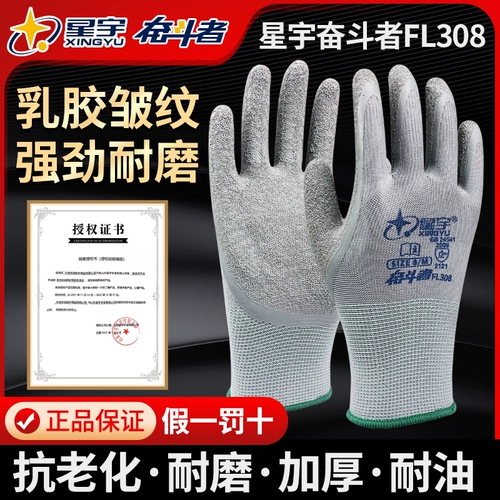 Синью борьбу с трудом любезно вежливо