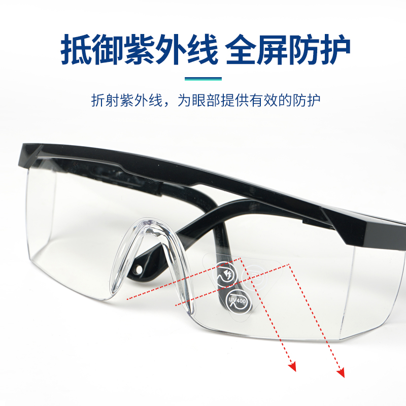 添新焊友蓝边眼镜防紫外线眼镜平光眼镜氩弧焊眼镜焊工眼镜防飞溅