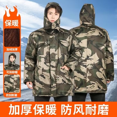 新款迷彩大衣棉大衣男冬季加厚