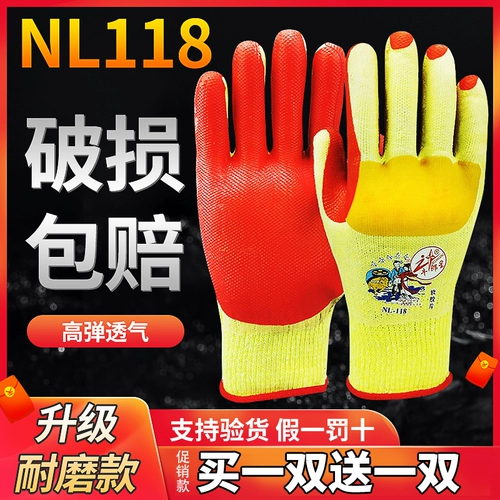 12 двойные пленки с двойной кауэрдом Huangsha Red Pattern Skin Scopective Orthopedia и устойчивые к износу