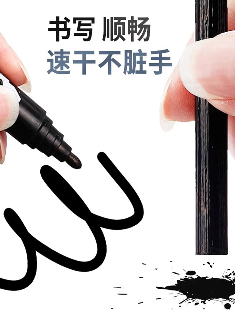 마커 펜 블랙 마크 후크 라인 속건성 방수 유성 비 페이딩 익스프레스 물류 대형 헤드 펜 지울 수없는 두꺼운 펜