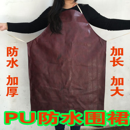 包邮优质PU防水皮质围裙 防污防尘皮油围裙防油工厂饭店清洁卫生