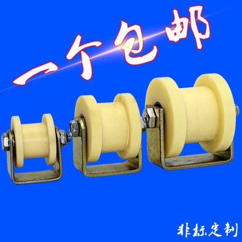 尼龙轨道滑轮80H加厚加宽推拉门槽轮移动门配件塑料轮方管导向轮