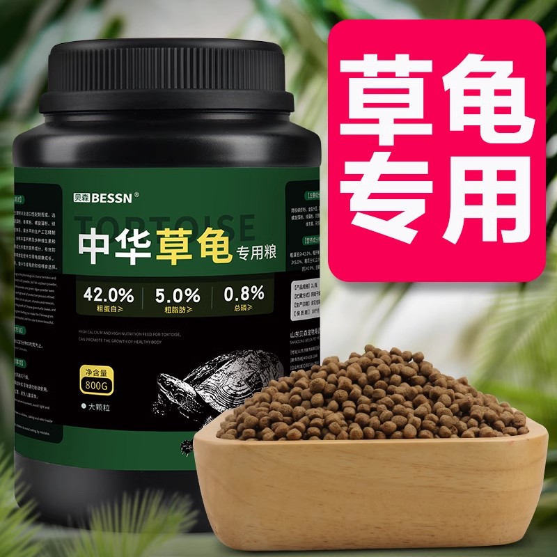 中华龟上浮颗粒粮龟粮草龟专用粮图片