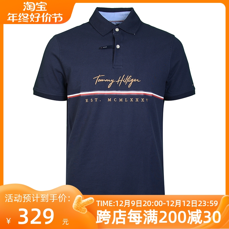 Tommy Hilfiger汤米希尔费格男士休闲短袖POLO衫新款时尚半袖现货