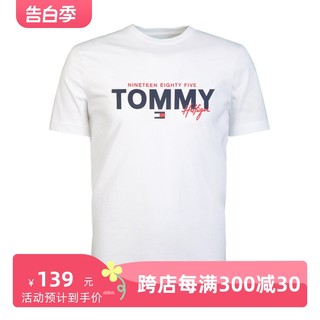 tommy hilfiger汤米短袖t恤男装夏季新款体恤宽松半袖纯棉打底衫