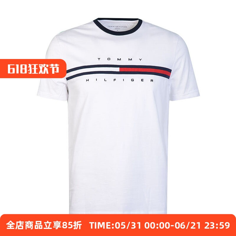 Tommy Hilfiger汤米男t恤夏新款休闲圆领短袖刺绣标半袖男装上衣