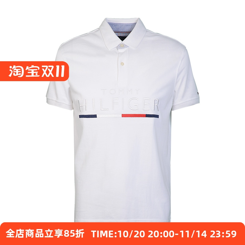 Tommy Hilfiger汤米男士polo衫新款夏季时尚商务休闲短袖男装上衣