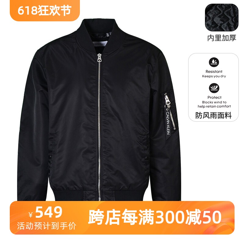 calvin klein凯文克莱ck棉服男秋冬新款拉链纯色薄棉夹克外套男装
