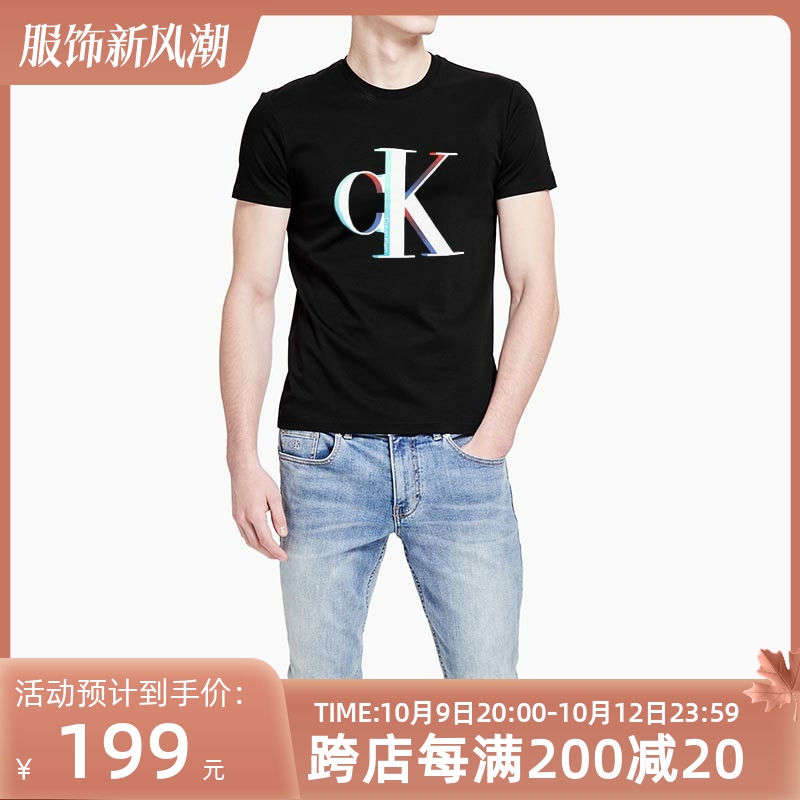 CalvinKlein凯文克莱CK男士短袖T恤字母款2023年夏季新款半袖现货