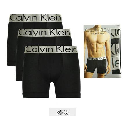 【清仓】CALVIN KLEIN卡尔文克莱恩CK男三条盒装平角内裤现货