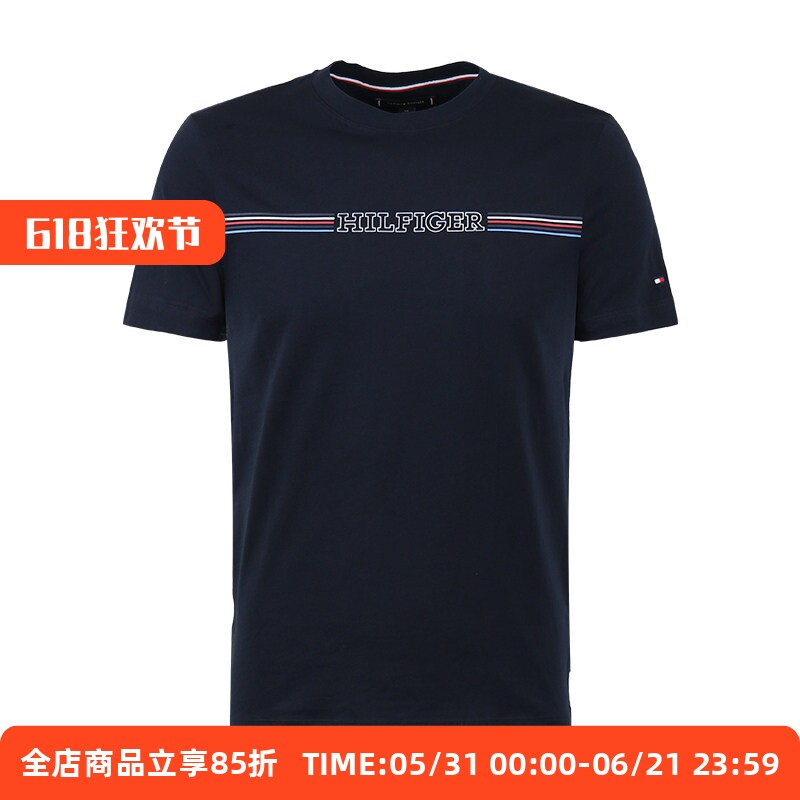 TOMMY HILFIGER汤米男士短袖t恤夏季新款棉修身圆领半袖男装上衣