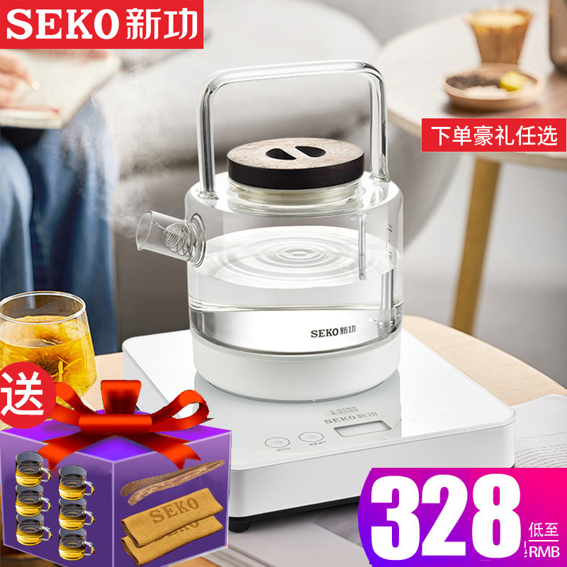 Seko/新功电茶炉底部上水养生壶