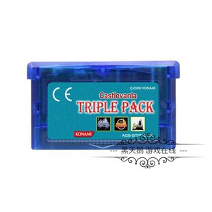 GBA游戏合卡合集 Castlevania 恶魔城 3in1 欧版 芯片记忆