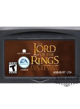 GBA游戏卡带 指环王 魔戒再现、双塔奇兵、王者归来 英文/中文版