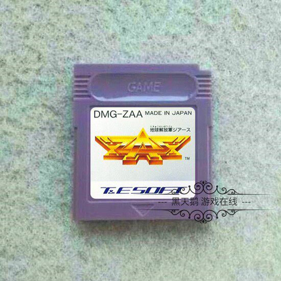 GBC游戏卡带 GB游戏  Chikyuu Kaihou Gun 地球解放军 ZAS 英文版