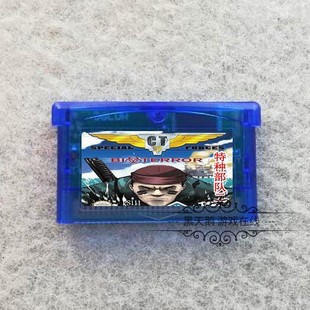 GBM 英文版 GBASP CT特种部队二 NDS适用 GBA游戏卡带