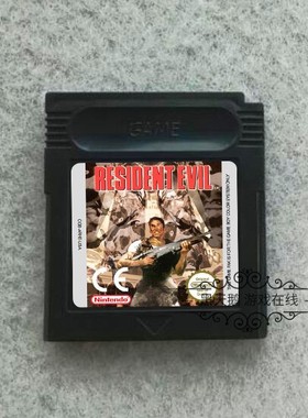 GBC游戏卡带 GBASP适用 Resident Evil  32M经典GBC游戏  英文版