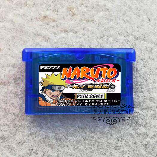 GBA游戏卡带 GBA SP卡带 火影忍者之木叶战记  中文版 芯片记忆