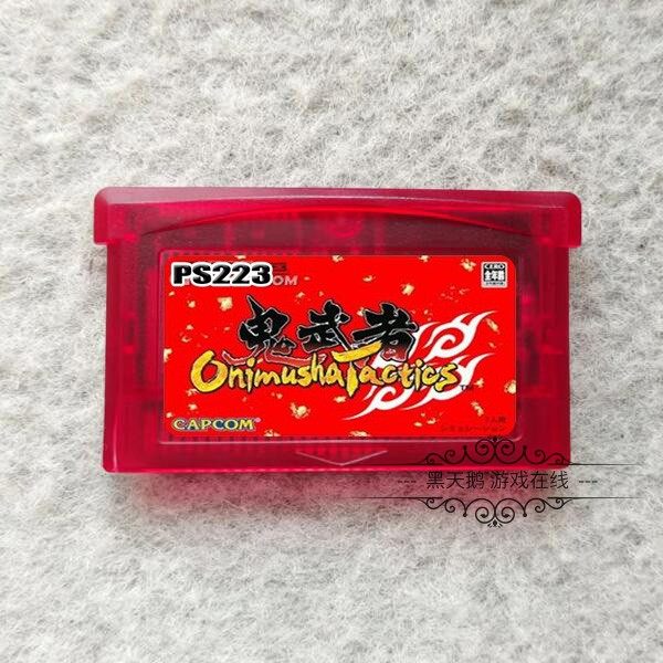 ONIMUSHA 칩 메모리 중국어 버전에 적합한 GBA 게임 카트리지 GBASP GBM NDS NDSL