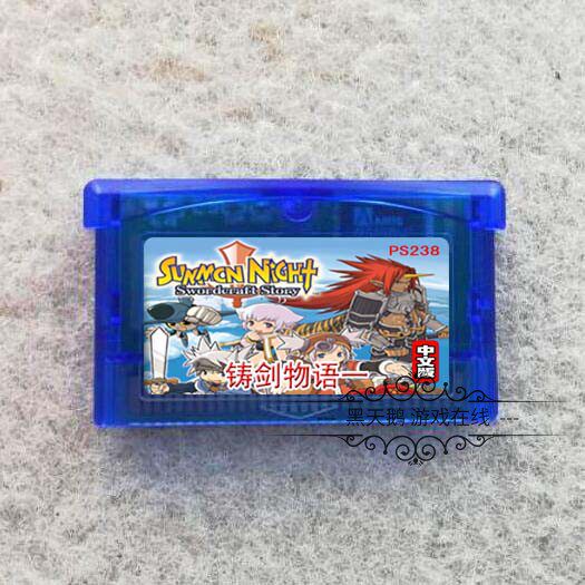 gba游戏卡带 gba gbasp nds卡 召唤之夜-铸剑物语1 中文版