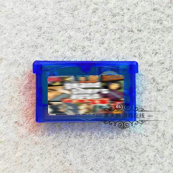GBA游戏卡带 GBA SP NDS适用卡 夹道G飞T车A 飞车  中文版