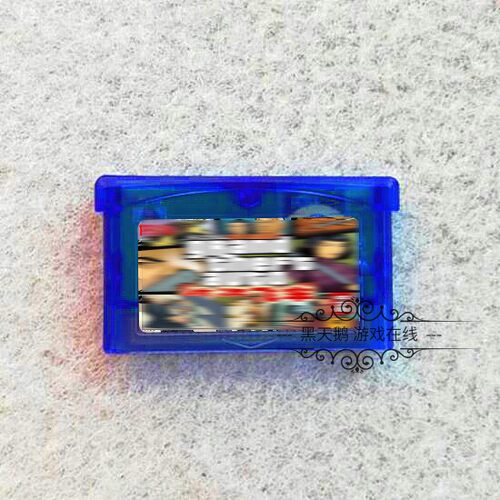 GBA游戏卡带 GBA SP NDS适用卡 夹道G飞T车A 飞车  中文版