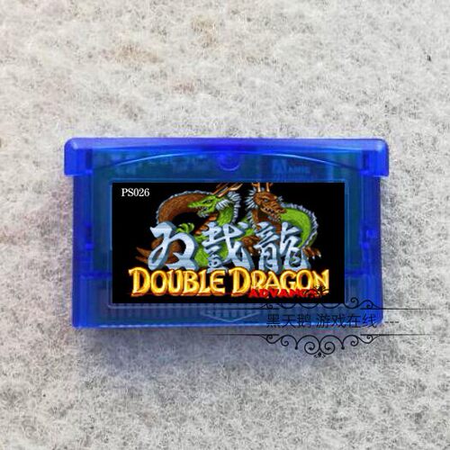 双截龙DoubleDragonAdvance