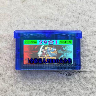 GBA游戏卡带合卡 洛克人Zero 火影忍者 光明之魂2 星之卡比 OS004