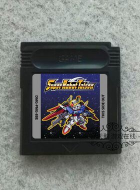 GBC游戏卡 超级机器人大战 Super Robot Taisen  英文版