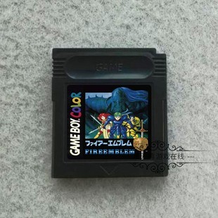 GBC游戏卡带 GBC SP适用 圣火徽章 火焰纹章外传 中文版 芯片记忆