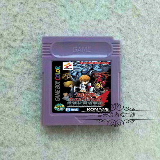 GBC 게임 카트리지 32M 카드게임 유희왕 ??4-최강 듀얼리스트 카이바편 중국어