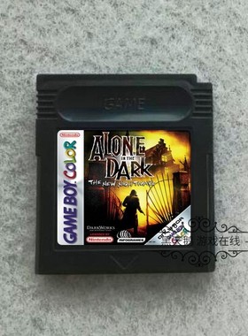 GBC游戏卡 Alone in the Dark-The New Nightmare 鬼屋魔影 英文
