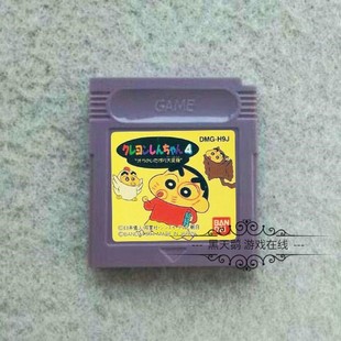 GB GBC游戏卡带 GBA SP 蜡笔小新4  Crayon Shin-chan 123 日文版