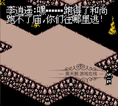 GBC 게임 카트리지 SP는 32M LEGEND OF SWORD AND FAIRY E-ERA 풀 플롯 중국어 버전 칩 메모리와 호환됩니다