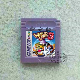 GBC游戏卡带 瓦里奥大陆3  不可思议的八音盒 中文版