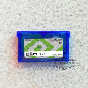 NDS 神游中文版 GBM 通勤一笔 GBASP游戏卡 GBA游戏卡带