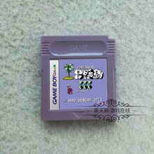 GBC游戏卡带 GB GBC GBA SP兼容 高桥名人 冒险岛3 冒险岛III