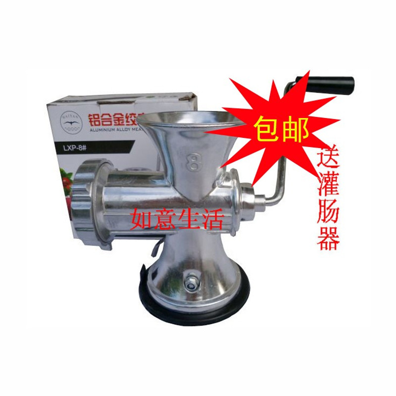 吸盘绞肉机小型碎肉宝碎肉机家用手动搅肉机灌肠机厨房用品 包邮