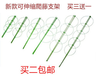 新款可伸缩植物爬藤桨花支架花支柱室内室外园艺文竹花架绿萝种菜