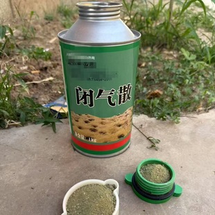 新款闭气散强效烟熏鼢鼠粉剂地鼠排子老鼠哈老正品地羊专用特效
