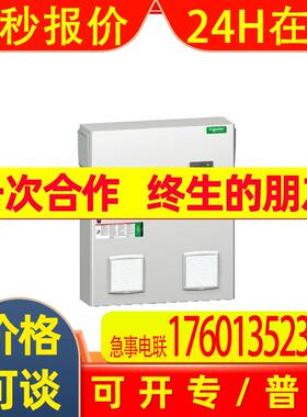 METSEPMFIBER 电能表 METSECT5DA060 熔断器 schnerider