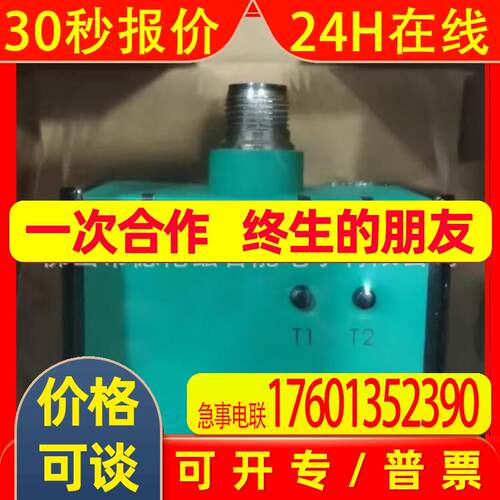 INY360D-F99-2I2E2-V17  倍加福角度传感器全新原装优惠议