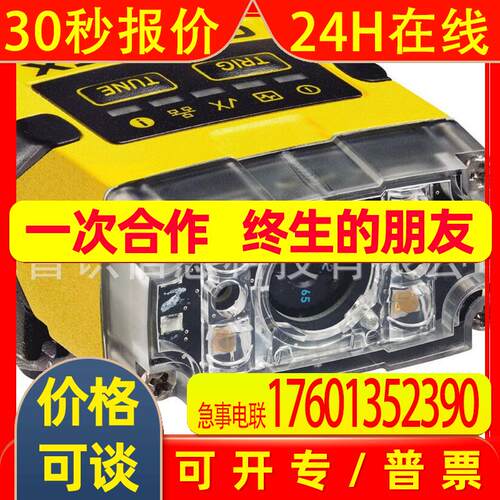 美国康耐视COGNEX DATAMAN DM50/DM60/DM70紧凑型固定式读码器