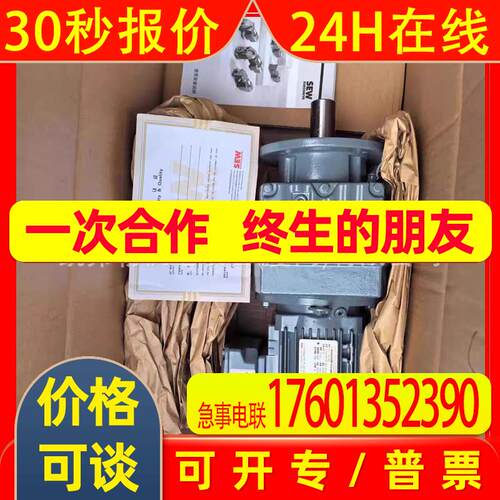 工厂直发SEW赛威减速机SA47DRN80MK4输出轴油封变速箱电机齿轮箱