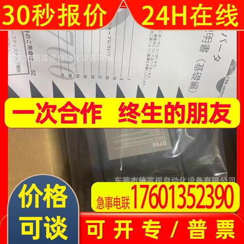 全新 变频器 FR-E720-050-NA 库存  议价