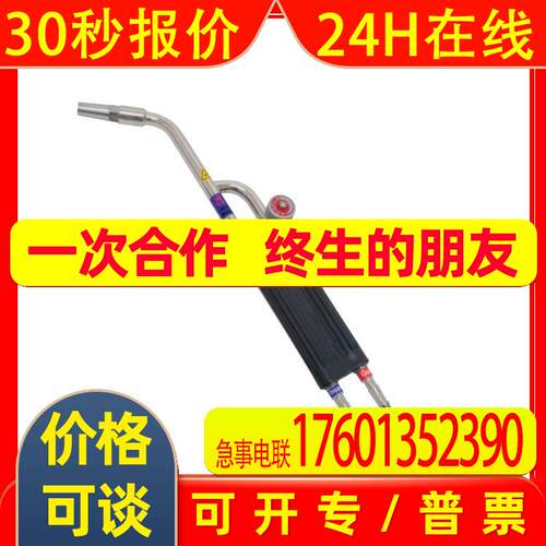 供应德国阿诺德Arnold喷灯VB1-00063XXX
