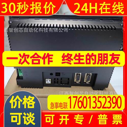NT31-ST123B-EV3   NT631C-ST151-V1-CPU   触摸屏全新议价